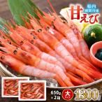 海の上で食べる味 漁船直送☆船内瞬間冷凍