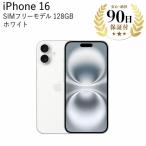 iPhone16 128GB ホワイト 中古再生品