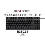 ふるさと納税 東プレ REALFORCE R3S 有線　静電容量無