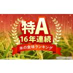 さがびより 白米 10kg