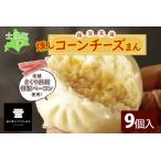 fu.... налог Hokkaido .. кукуруза сыр .. кукуруза сыр .. итого 9 шт китайский .. китайский китайская кухня . чай пункт сердце кукуруза сыр .. бекон бекон ... Hokkaido . тент блок 