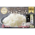 fu.... налог Niigata префектура рыба болото производство стратегический запас Koshihikari рис 200g×5 упаковка .. . плита простой гнездо .. без добавок упаковка рис .. . упаковка бренд.. Niigata префектура 10 день блок город 