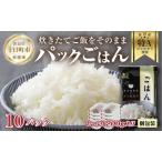 fu.... налог Niigata префектура рыба болото производство стратегический запас Koshihikari рис 200g×10 упаковка .. . плита простой гнездо .. без добавок упаковка рис .. . упаковка бренд.. Niigata префектура 10 день блок город 