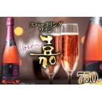fu.... налог Sparkling rose . Sparkling вино ..750ml [ маленький рисовое поле часть магазин Yamagata префектура высота . блок tk06ayt180068] Yamagata префектура высота . блок 