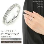 PT 0.7ct ハーフエタ Ring R3689DI-P2