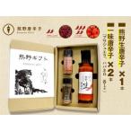 熊野唐辛子 6 一味唐辛子 プサジュエラ 1本+一味唐辛子