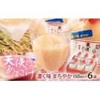 有機無農薬米の米麹100% 濃く味 こくみ