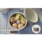 波佐見陶箱クッキー 鹿の子柄 ブラウン
