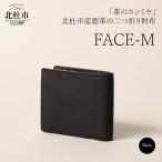 財布 FACE-M 革のカシミヤ 産鹿革の二つ折り財布