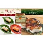 fu.... налог хурма. лист ...6 лосось 6 золотой глаз морской лещ 6*.. покрой жарение ......{ общий книга@ дом flat . Yoshino головной офис } Nara префектура Yoshino блок 