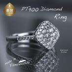 pt900 0.63ct RP_MR-013