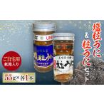 fu.... налог [. дом для ] соль шарик ..& шарик ..2 шт. комплект бумага в коробке комплект лошадь. ..... морской еж .. шарик .. соль шарик .. комплект рис. ...... Yamaguchi префектура Sanyo Ono рисовое поле город 