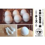 fu.... налог [11 месяц ~3 месяц ограничение * молоко ] flat .... куриное яйцо 6 шт motsarela сыр 100g×2 -тактный кольцо сыр 50g×2 Okayama префектура Niimi город 