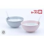 有田焼 究極のラーメン鉢 黒 赤呉須象嵌 ペアセット