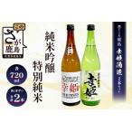 幸姫酒造 純米吟醸 DEAR MY PRINCESS