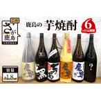 6か月定期便 1800ml