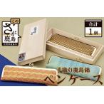 鹿島錦 ペンケース G-7