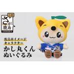 �ӂ邳�Ɣ[��  �����s�̃C���[�W�L�����N�^�[�u�����ۂ���v�ʂ������ B-411 ���ꌧ�����s