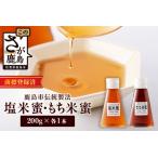 fu.... налог натуральный . тест стоимость [ товарный знак зарегистрирован ][. средний . меры ].... экспертиза сырой! клейкий рис меласса * соль рис меласса каждый 200g× 1 шт. рис конфеты рис .. аминокислота минерал традиция.. Saga префектура олень остров город 