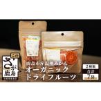 fu.... налог иметь машина мандарин. сухофрукт комплект ( ломтик модель *... модель ) B-482 Saga префектура олень остров город 