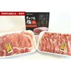 まごころ 豚 焼き肉 セット 1kg