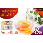 fu.... налог черный чай .... черный чай производство человек другой 8 пакет комплект NAP002 Saga префектура .. город 