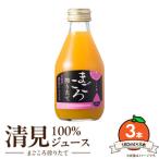 八朔 100%ジュース 180ml
