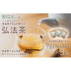 弘法茶 3g×3包入