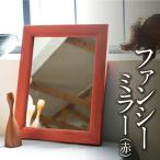 Design Labo i ファンシーミラー