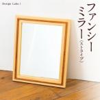 Design Labo i ファンシーミラー