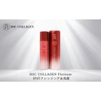 HSC COLLAGEN Platinum