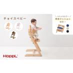 チョイスベビー ナチュラル クッション ネイビー