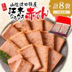 江木なうなう赤てんセット 3枚×8袋