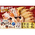 干物 山陰浜田で創業40年大秀商店ののどぐろ