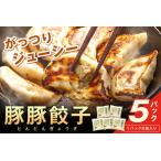 浜田生まれ浜田育ち がっつりジューシー