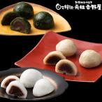 佐賀銘菓 元祖吉野屋 冷凍白玉饅頭詰合せBセット:B160-037