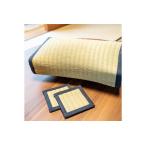 天然い草の枕 と コースター セット 寝具 睡眠
