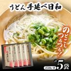 手延べ日和 島原 手延べ うどん 舘製麺所