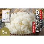12ヵ月定期便 産ゆめぴりか 5kg