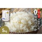 ふるさと納税 【先行