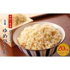 産ゆめぴりか 20kg
