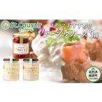 スタッフ St.Cousair サンクゼール