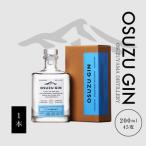 OSUZU GIN 200ml