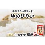 ふるさと納税 《令和7