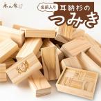 薪ストーブ&木工 木ん家 耳納杉のつみき