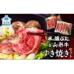 fu.... налог рис. ...& Yamagata корова A5 разряд [.. жарение комплект ] F4B-0140 Yamagata префектура золотой гора блок 