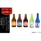 しもつまビール+一品 サヴァデシュ 純米酒