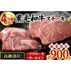 ふるさと納税 肉-商品画像