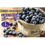 fu.... налог рефрижератор голубика 1kg голубика рефрижератор рефрижератор голубика фрукты фрукты рефрижератор фрукты рефрижератор фрукты смузи сок витамин.. Ibaraki префектура Omitama город 