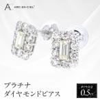 ARC-EN-CIEL プラチナ ダイヤピアス